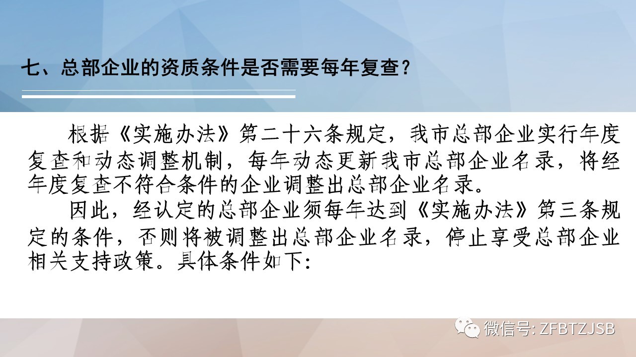 2024澳门六今晚开奖结果出来,可靠计划执行策略_桌面款61.943