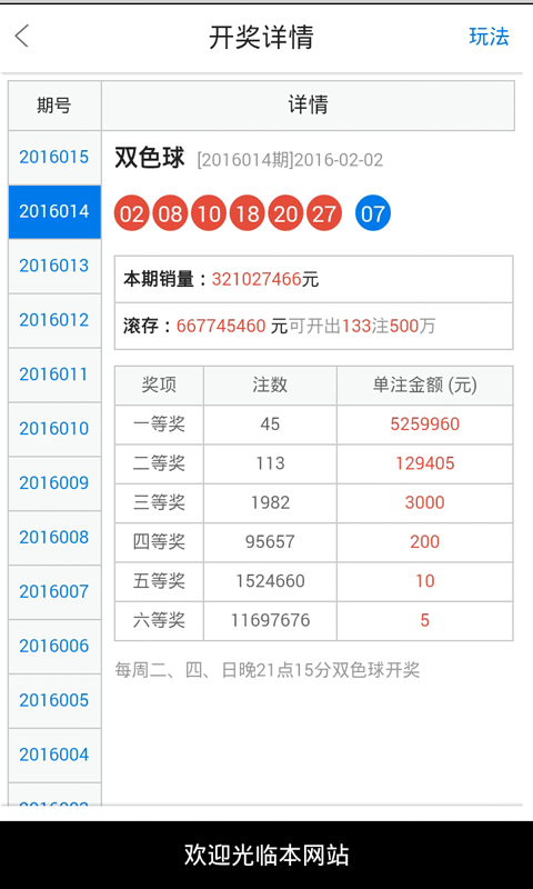 白小姐三肖必中生肖开奖号码刘佰,快速设计解答计划_Superior77.513