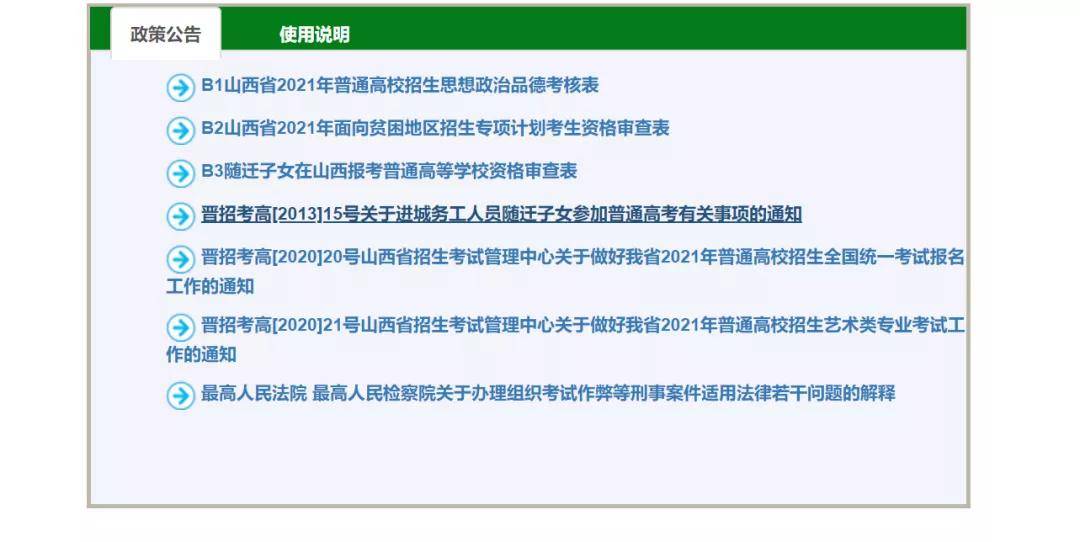 新澳今晚三中三必中一组,统计分析解析说明_XP87.389