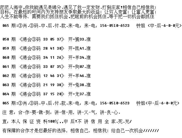 79456濠江论坛杀肖结果,深入数据应用计划_suite69.182