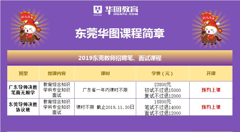 新澳门今晚精准一肖,最新方案解析_优选版14.600