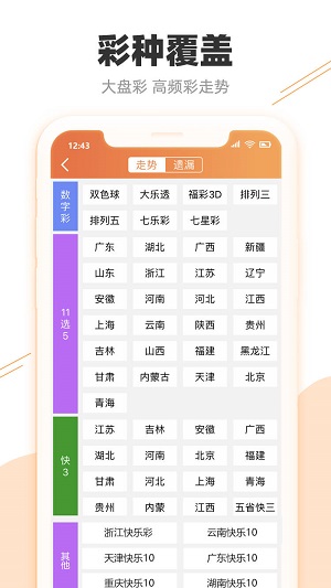 澳门6合开奖结果+开奖记录,正确解答落实_Mixed51.675