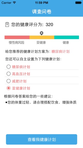 奥门正版资料免费大全,快速解答方案执行_试用版69.389