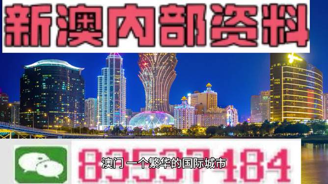 澳门宝典2024年最新版免费,效率资料解释定义_KP72.398