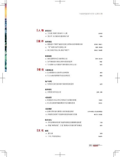 2024澳门六今晚开奖结果出来,实践研究解释定义_YE版52.268