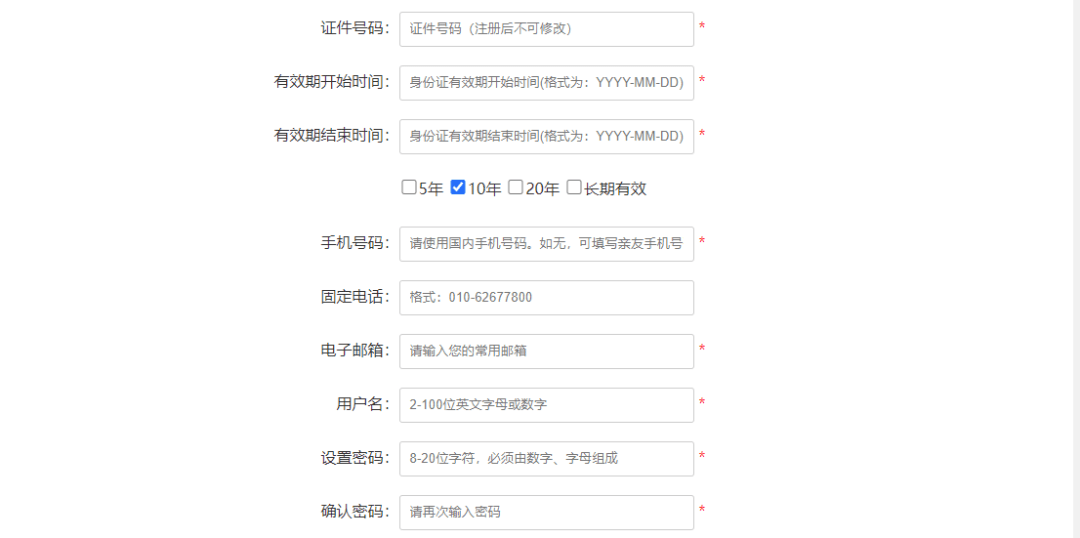 澳门资料大全,正版资料查询,实地验证分析策略_SHD43.278