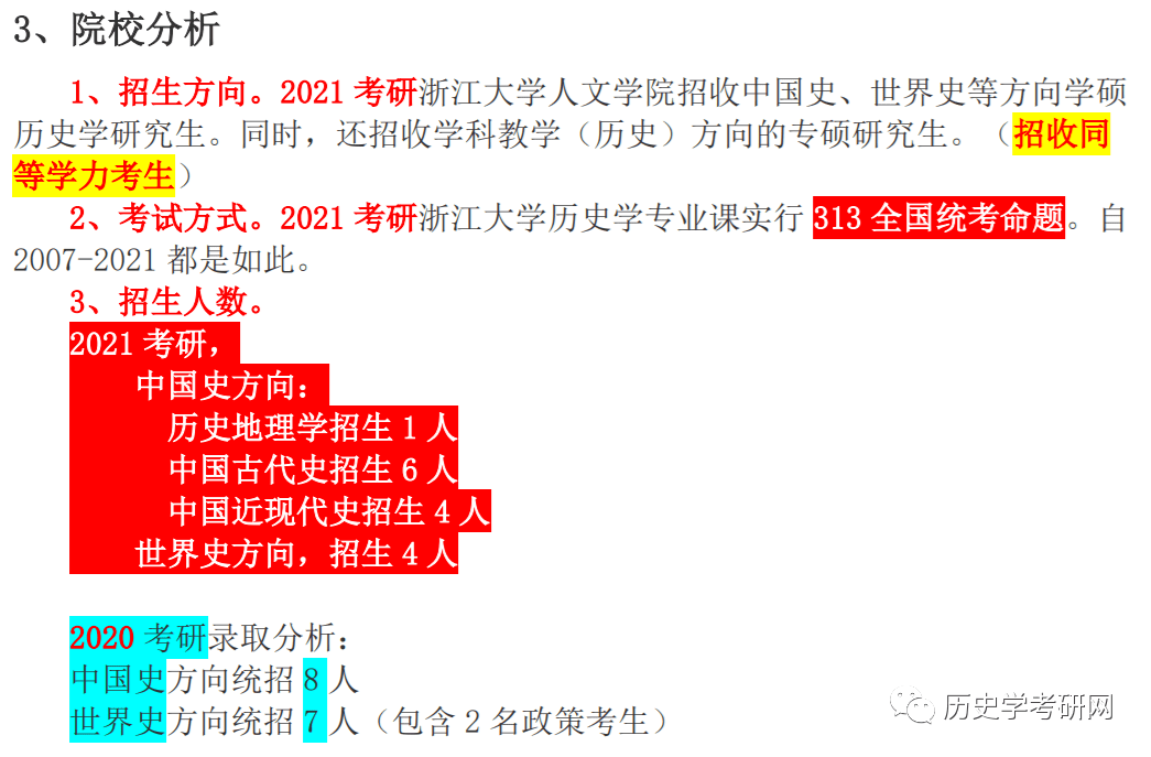 新奥彩资料长期免费公开,科学研究解析说明_潮流版79.752