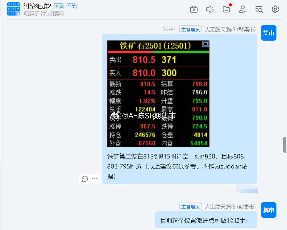 揭秘提升一肖一码100%,精准解答解释定义_eShop99.810