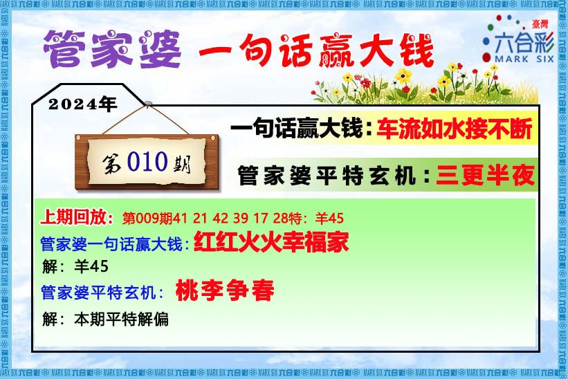 管家婆一肖一码最准资料92期,高效策略设计_FHD版16.728