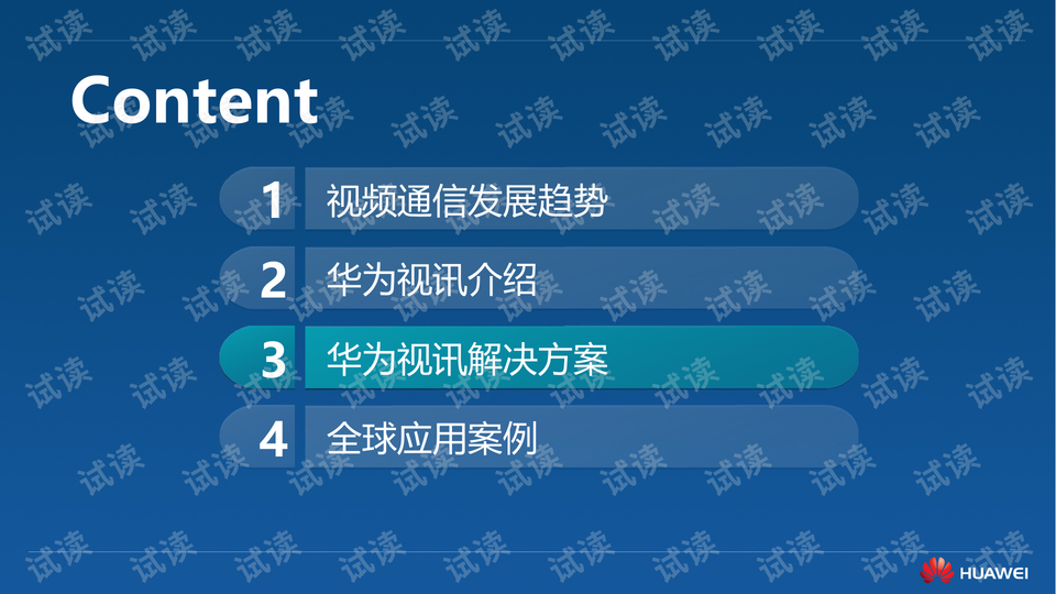 新澳49图库资料,实效性计划设计_视频版94.756