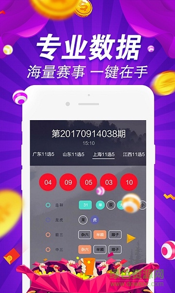 澳800图库,精细化策略落实探讨_粉丝版335.372