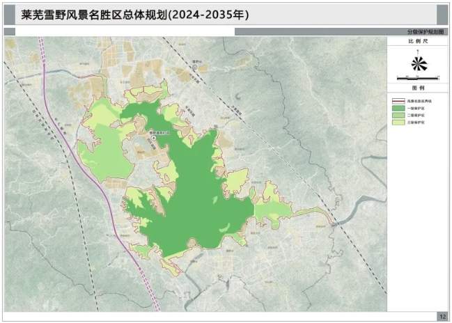 临武县规划蓝图，迈向繁荣和谐新时代的蓝图（2017年版）